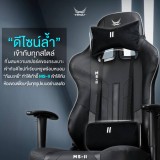 เก้าอี้เกมมิ่ง Tengu MASAMUNE-LL LUXY Gray
