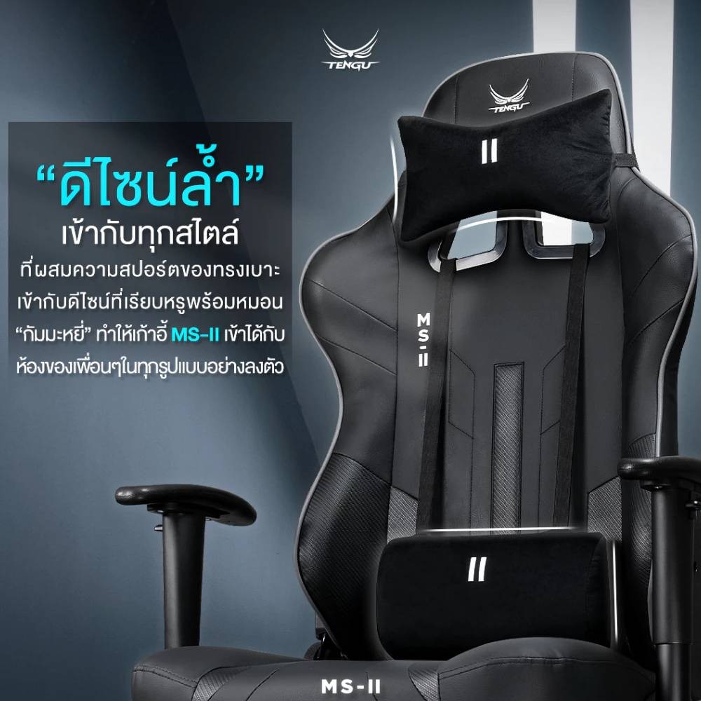 เก้าอี้เกมมิ่ง Tengu MASAMUNE-LL MATTE Dark Gray