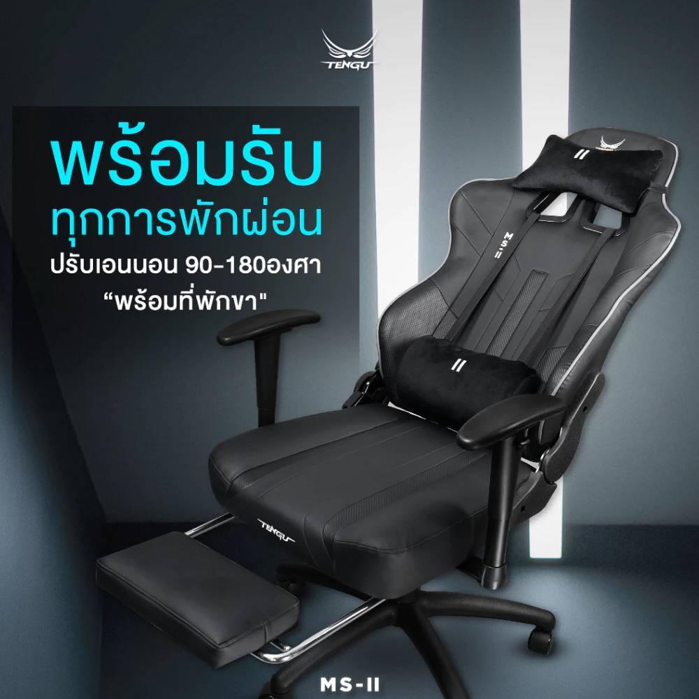 เก้าอี้เกมมิ่ง Tengu MASAMUNE-LL MATTE Dark Gray
