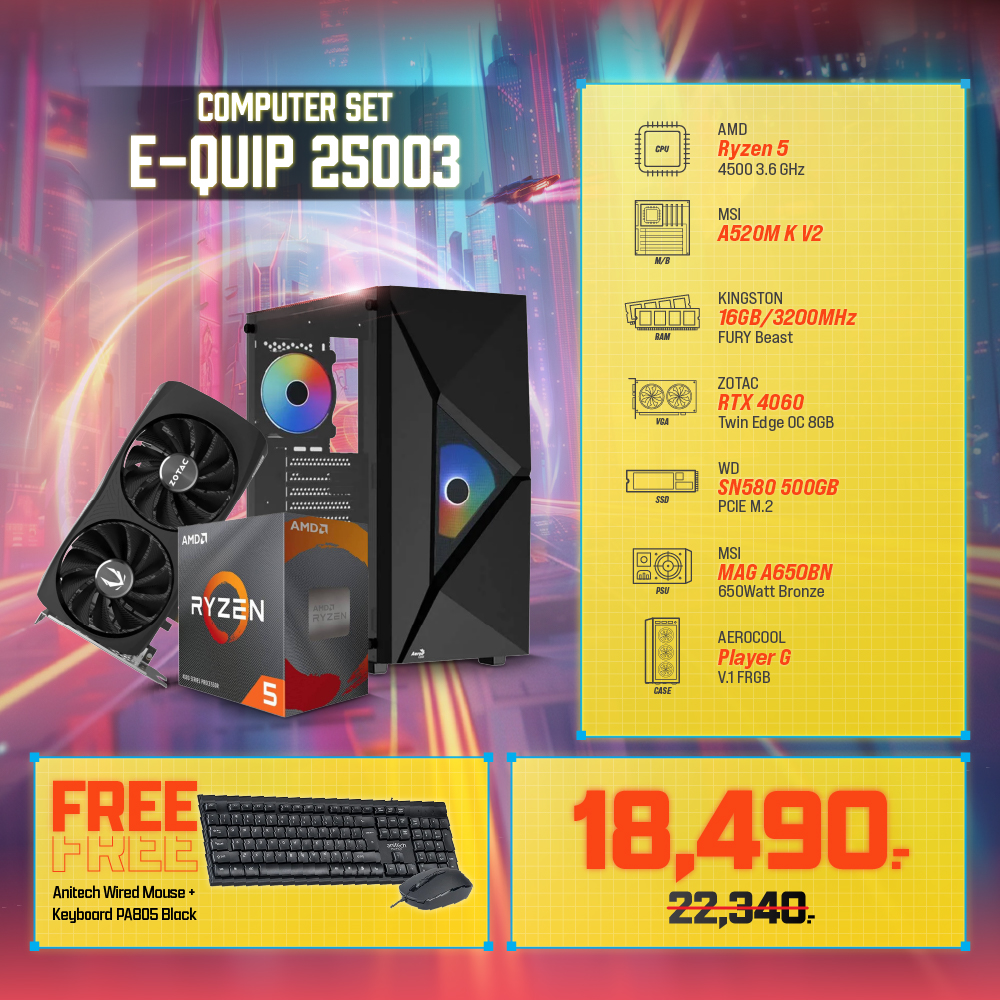 Dark Computer Set Computer Set - E-QUIP 25003 (R5 4500 | RAM16GB/3200 | SSD500GB | RTX4060)
