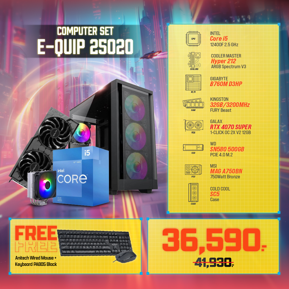 Computer Set - E-QUIP 25020 (i5-12400F | RAM32GB/3200 | SSD500GB ...