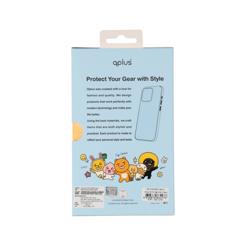 QPLUS x KAKAO Friends เคส iPhone 16 Pro Max Say Cheese Smile