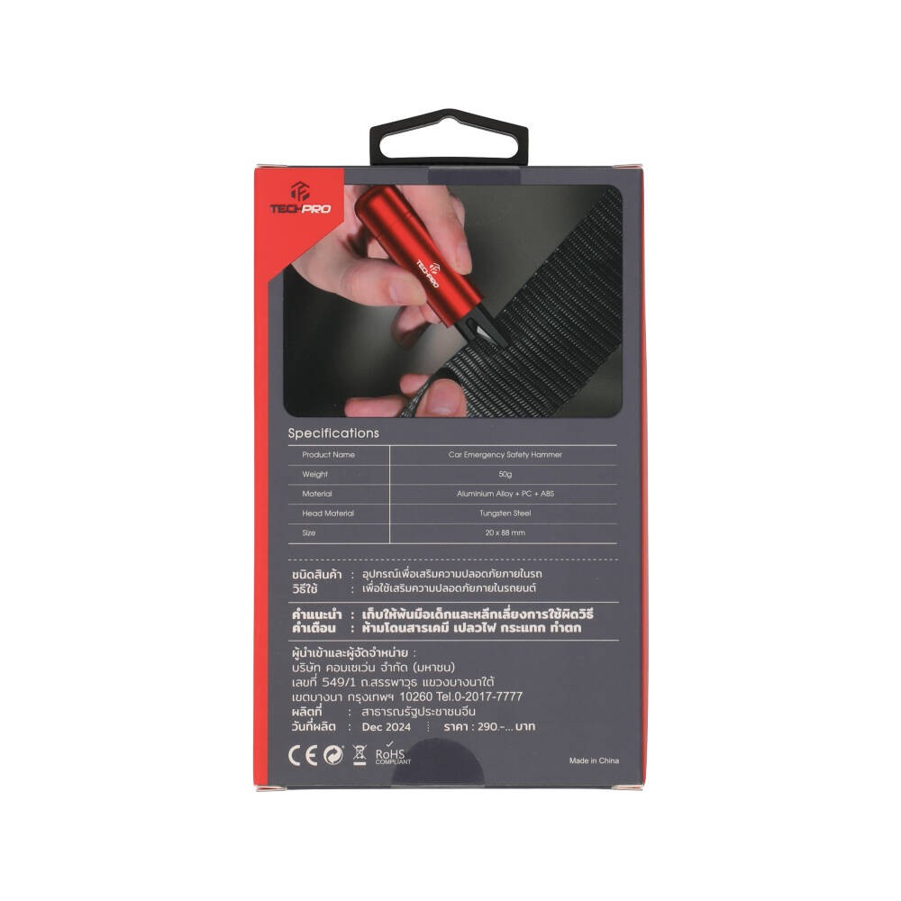 ค้อนทุบกระจกนิรภัย TECHPRO Vehicle-mounted 2-in-1 Safety Hammer Red