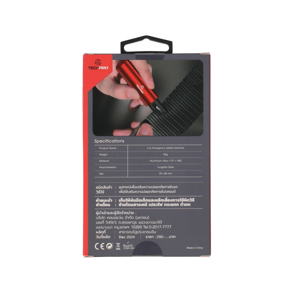 ค้อนทุบกระจกนิรภัย TECHPRO Vehicle-mounted 2-in-1 Safety Hammer Grey