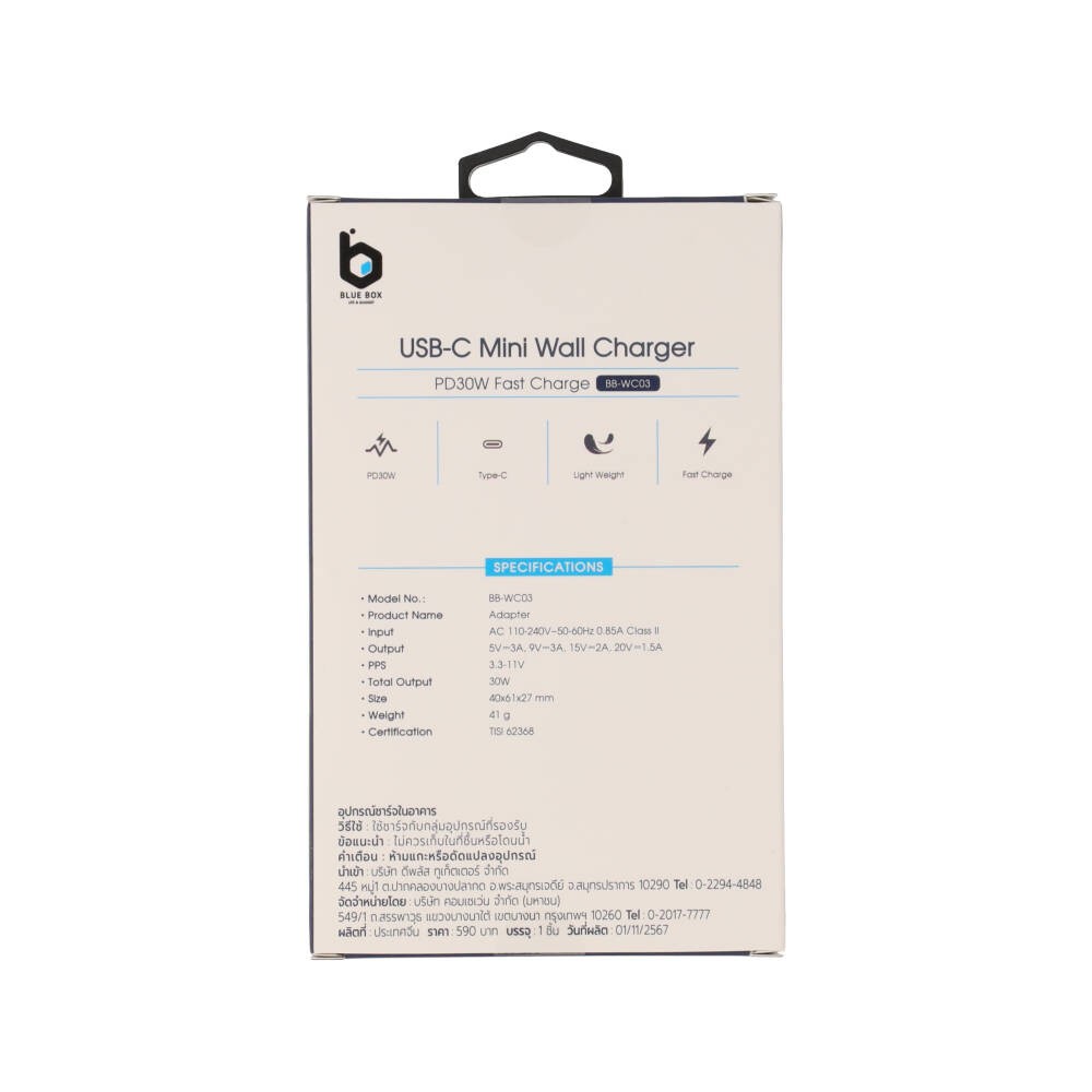 อะแดปเตอร์ Blue Box Wall USB Charger 1 USB-C (PD30W) White (BB-WC03) (TISI)