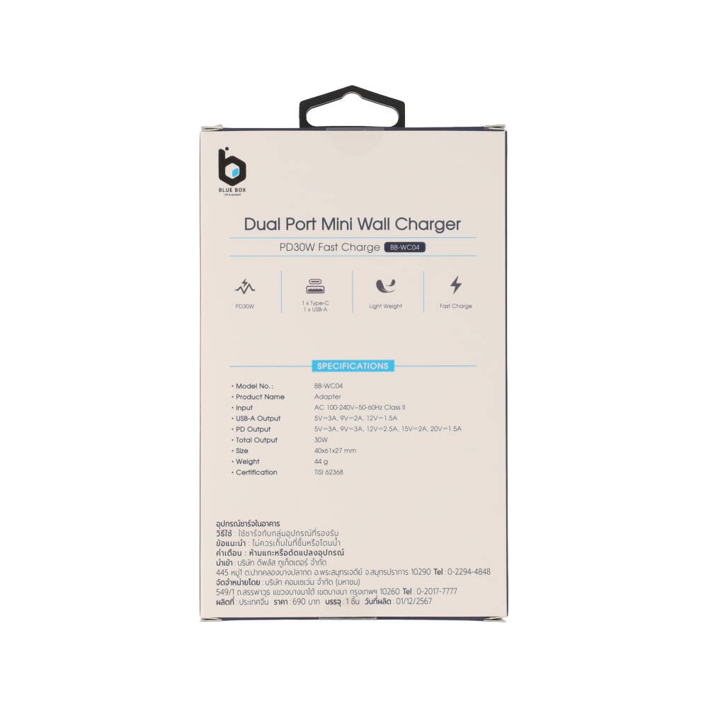 อะแดปเตอร์ Blue Box Wall USB Charger 1 USB-A / 1 USB-C (PD30W) White (BB-WC04) (TISI)