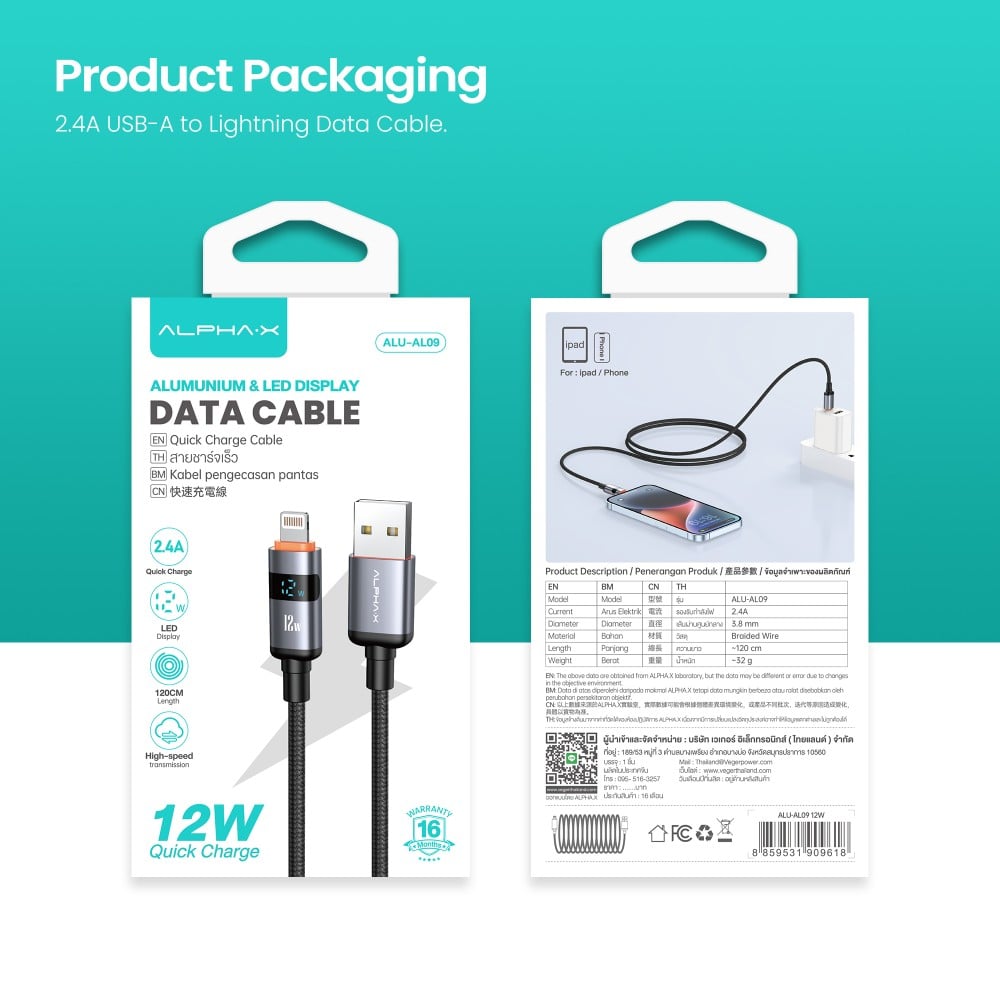 สายชาร์จ ALPHA.X USB-A to Lightning Cable 12W 1.2M Black (ALU-AL09)