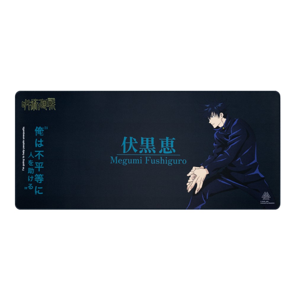 EGA x JUJUTSU KAISEN แผ่นรองเมาส์ Mat MGM-MM1 MEGUMI 90x40cm.