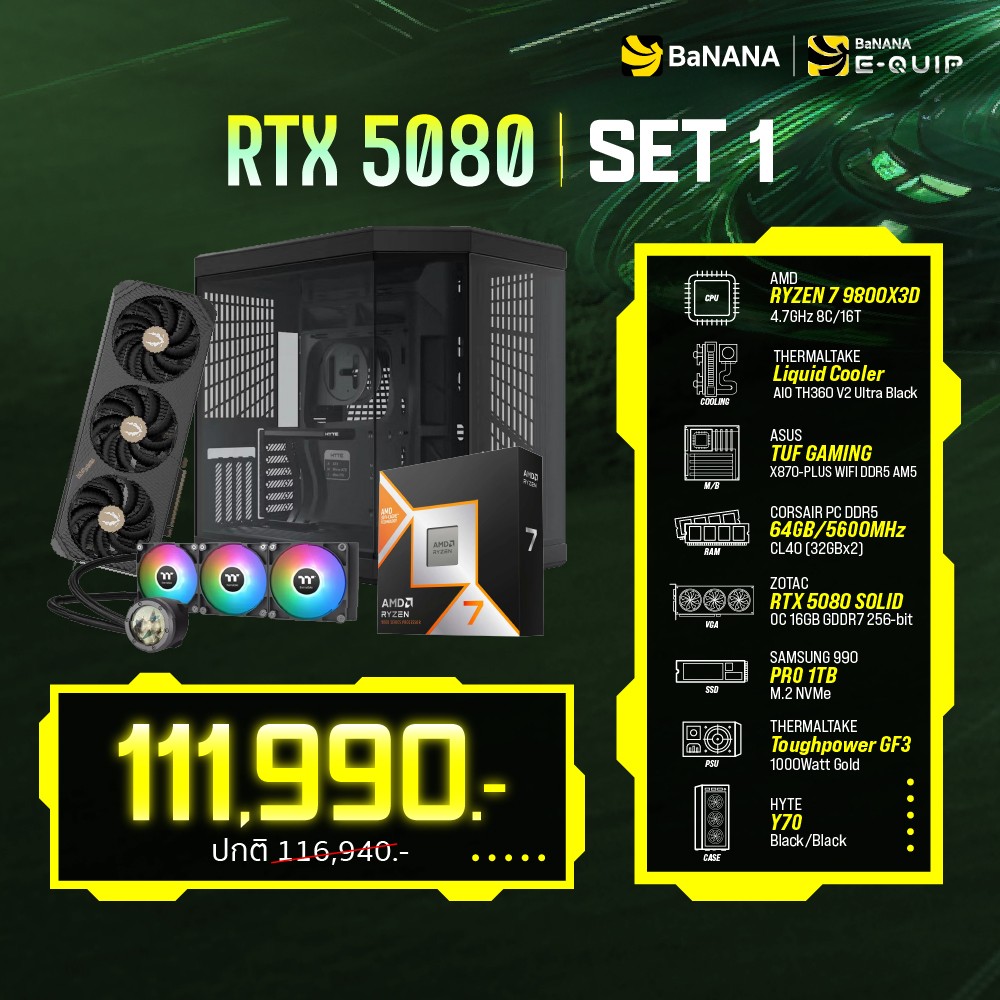 Computer Set RTX 5080 Ser1