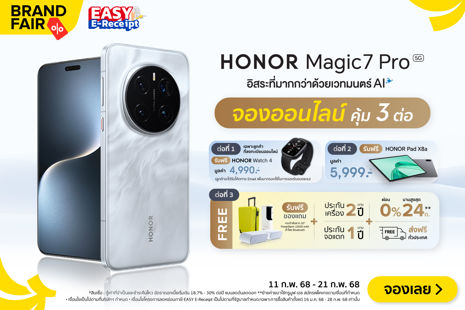Image 237: BrandFairPreOrderHONORMagic7Pro-2000x720-110225_210225