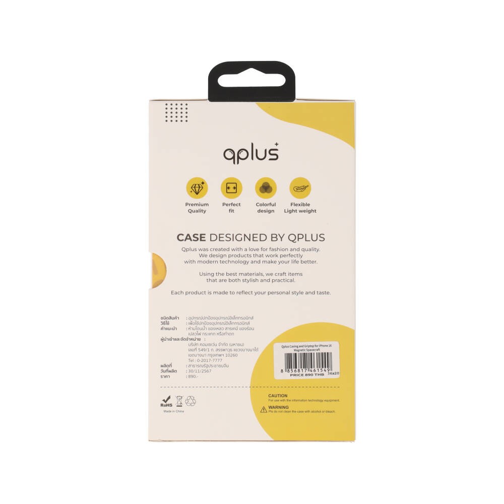 เคส QPLUS iPhone 16 AstroSprout with Magnetic Griptok