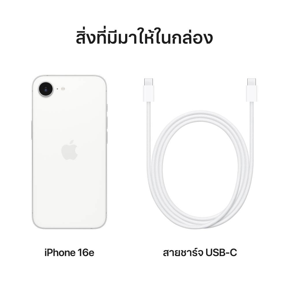 Apple iPhone 16e 256GB White