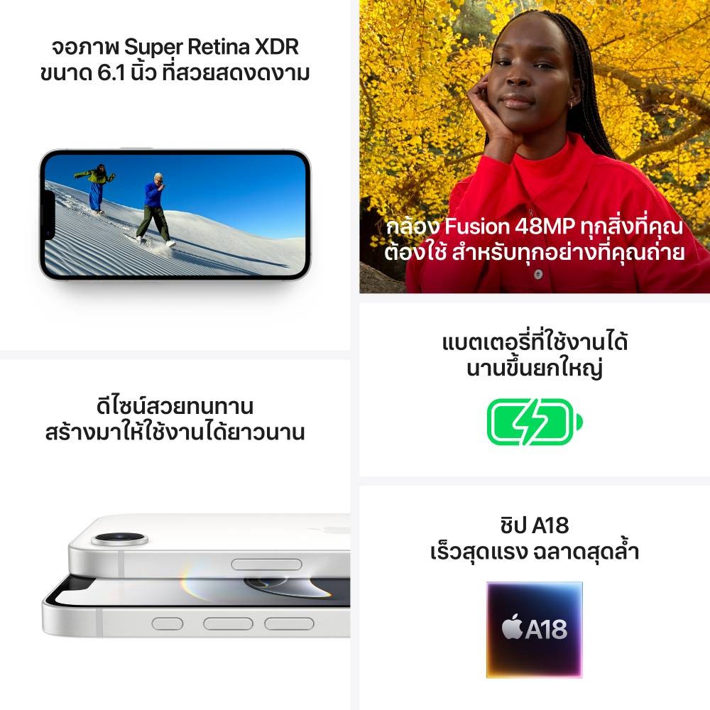 Apple iPhone 16e 128GB Black
