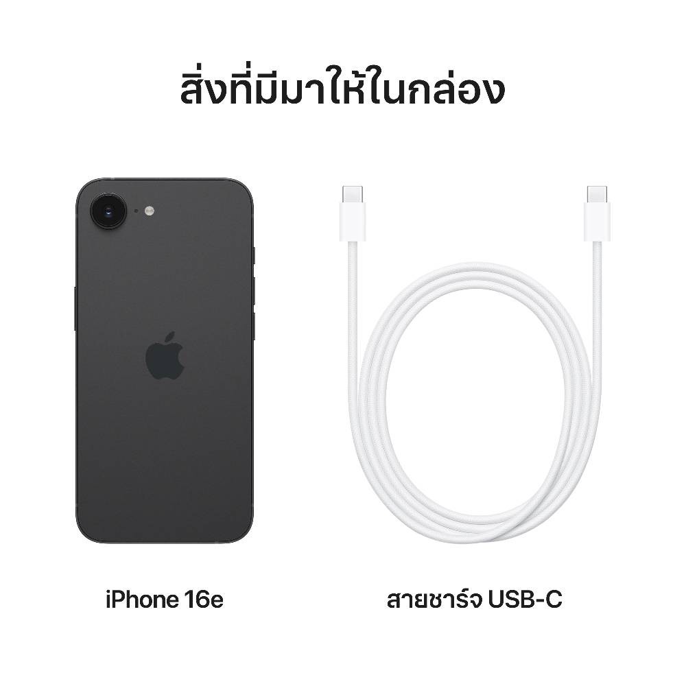 Apple iPhone 16e 128GB Black