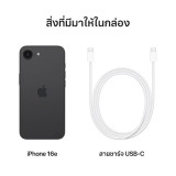 Apple iPhone 16e 128GB Black