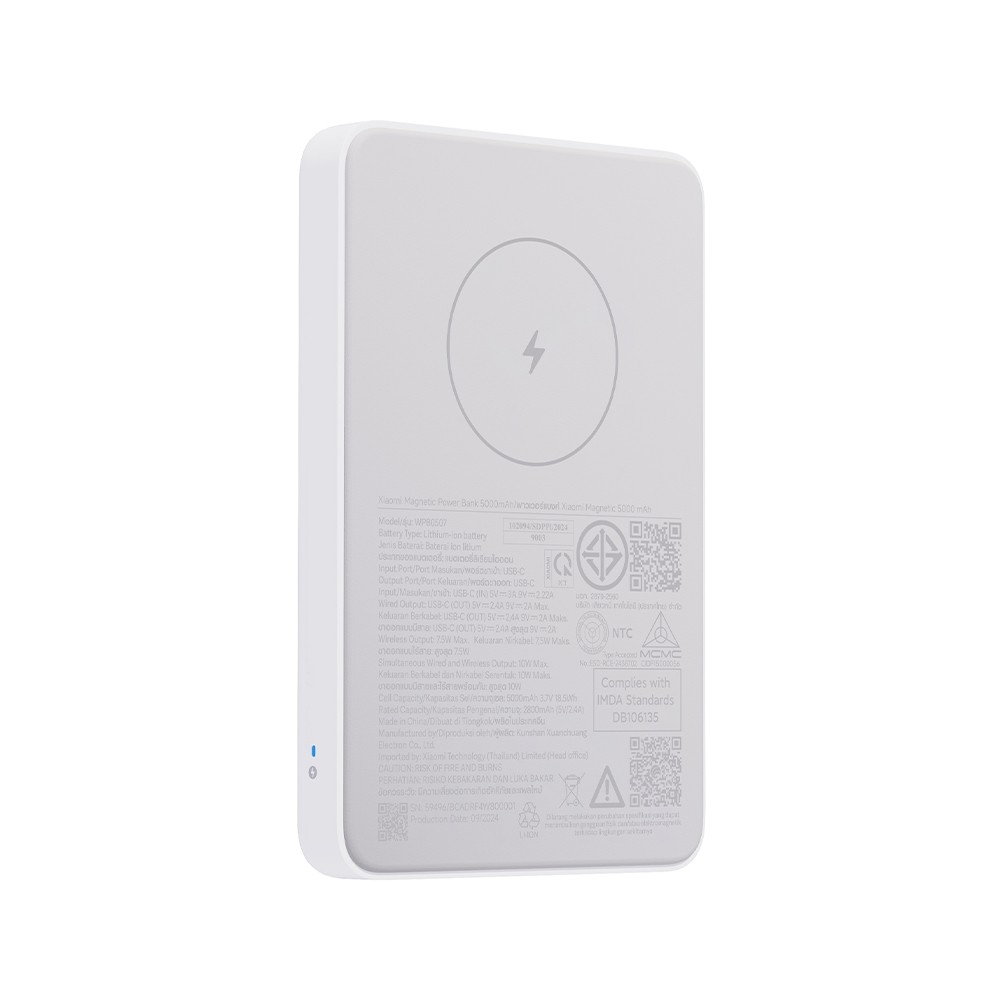 พาวเวอร์แบงค์ Xiaomi Magnetic 5000mAh White