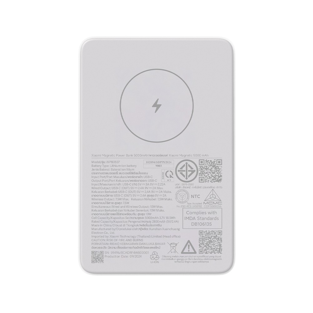 พาวเวอร์แบงค์ Xiaomi Magnetic 5000mAh White