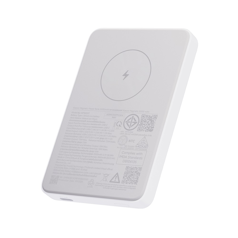 พาวเวอร์แบงค์ Xiaomi Magnetic 5000mAh White