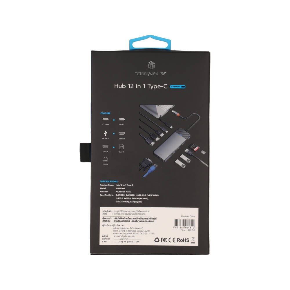 TITANV Port Hub 12-in-1 Type-C (TI-HB004) Gray