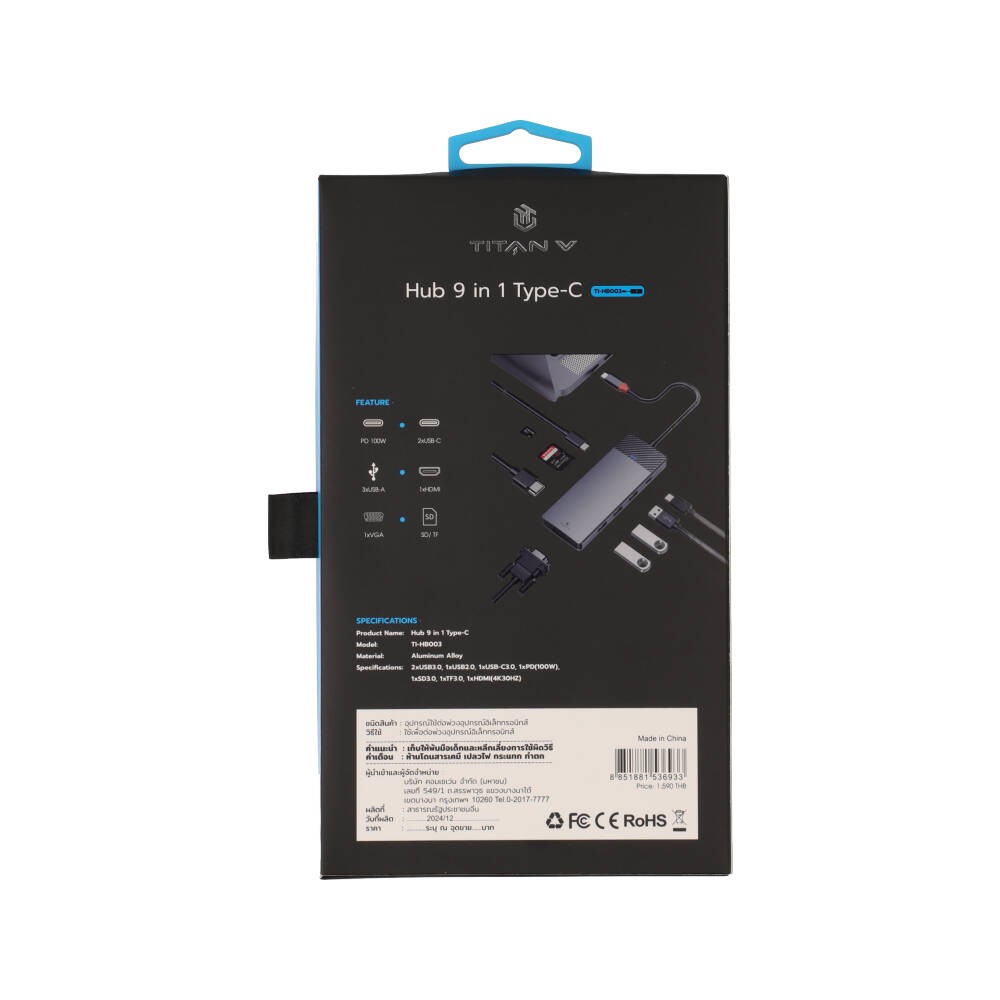 TITANV Port Hub Type-C HUB 9-in-1 2xUSB 3.0 (TI-HB003)