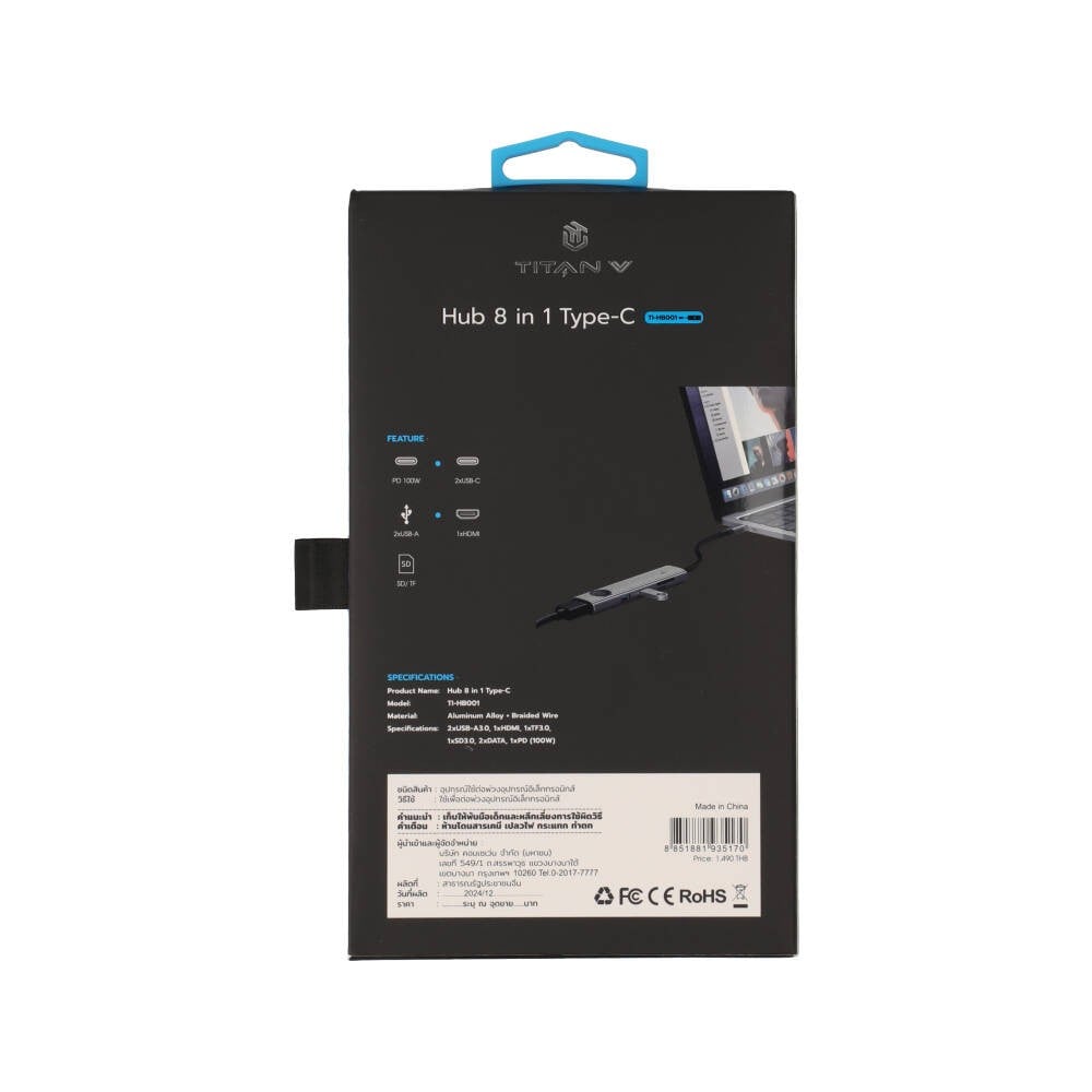 TITANV Port Hub Type-C HUB 8-in-1 2xUSB-A 3.0 (TI-HB001)