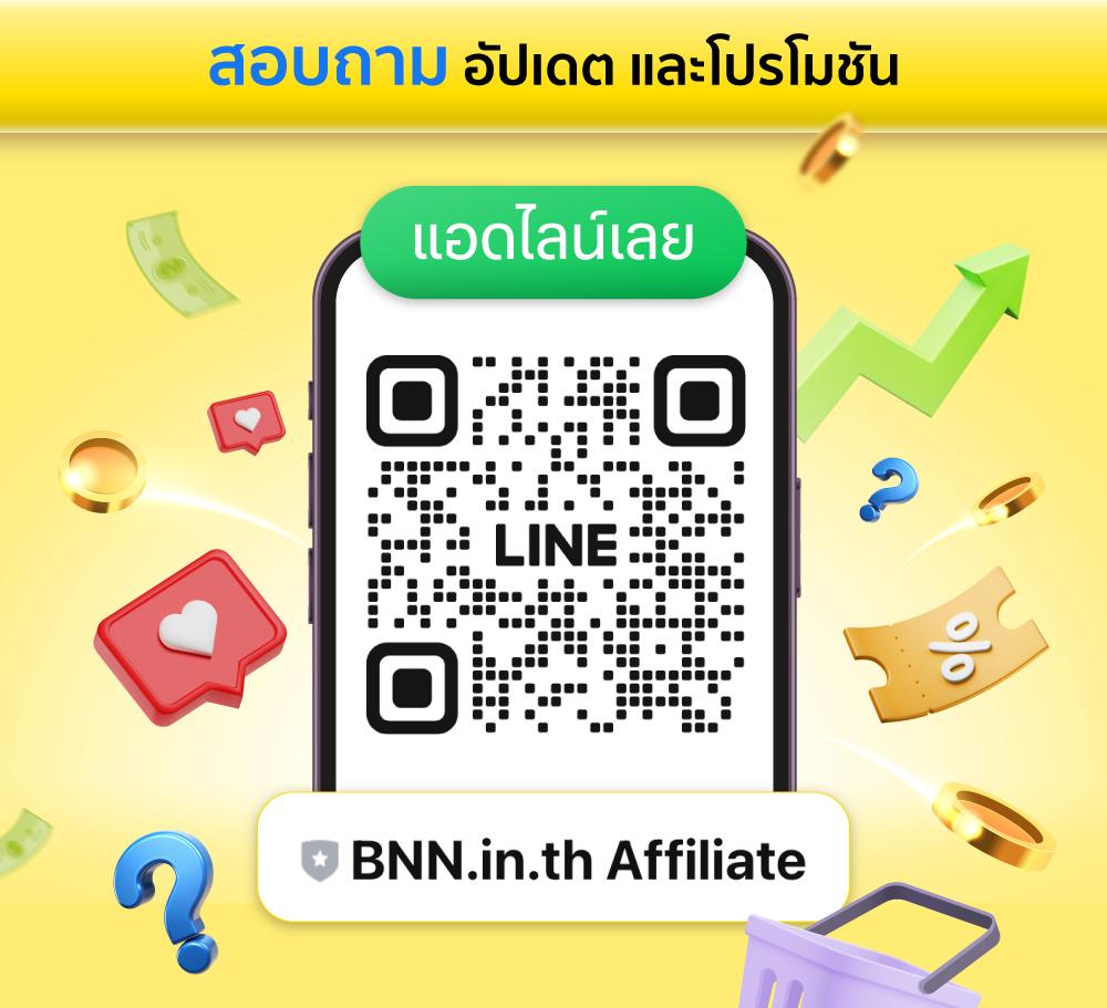 คำถามที่พบบ่อย