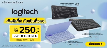 ClaimLogitechcodediscount-800x357-010325_310325