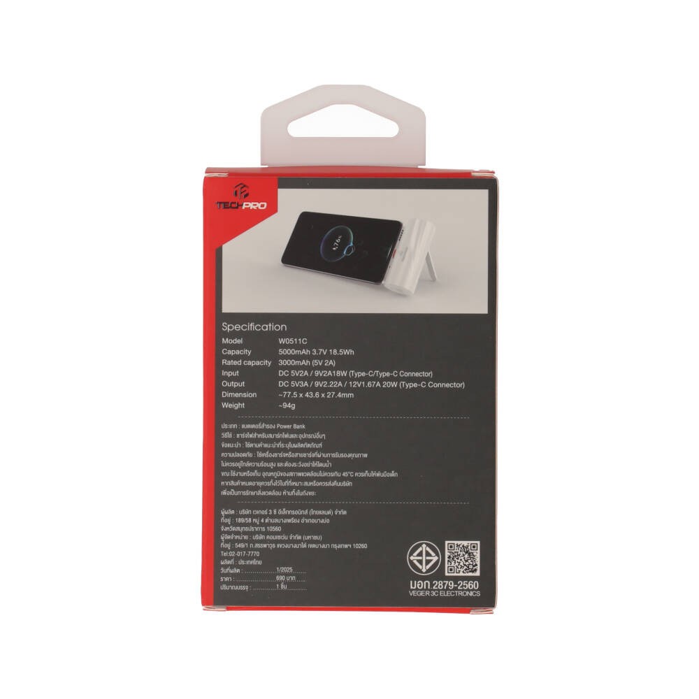 พาวเวอร์แบงค์ TECHPRO 5000 mAh Type-C PD (TP-PB5C) White