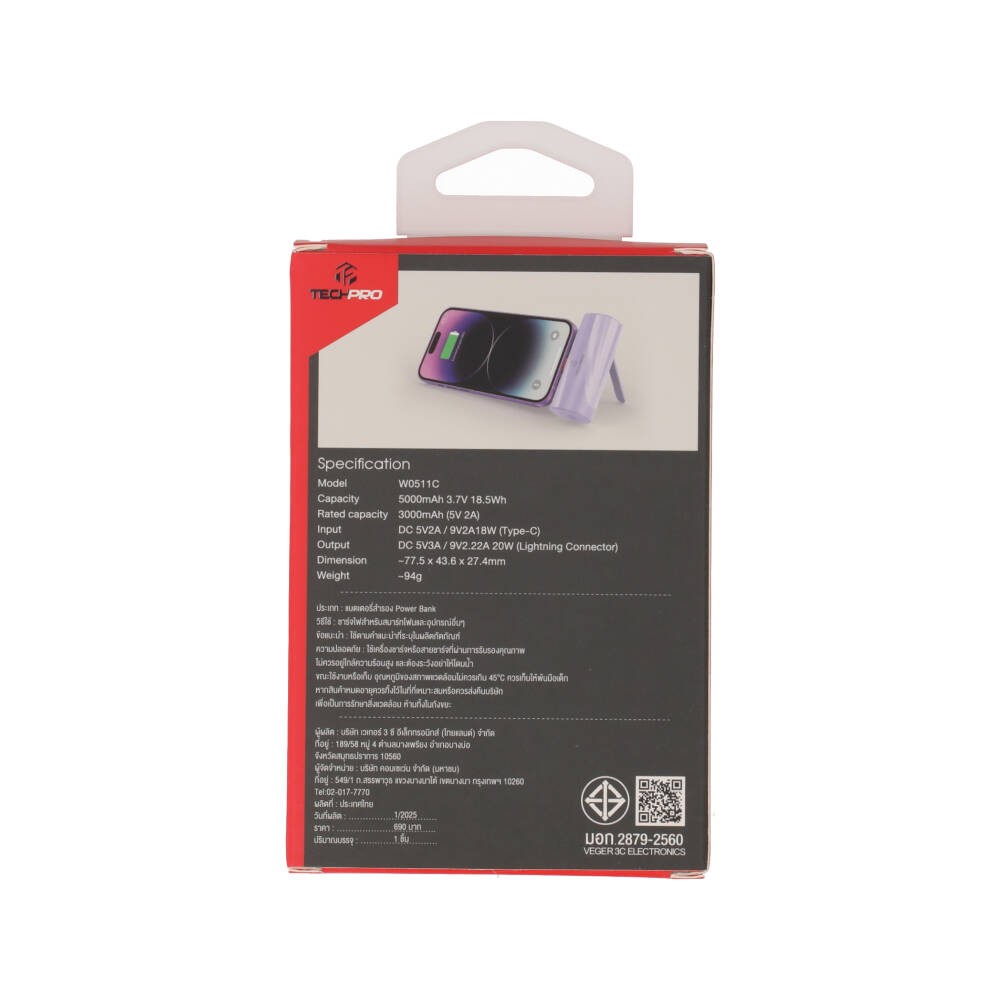 พาวเวอร์แบงค์ TECHPRO 5000 mAh Lightning PD (TP-PB5L) Purple