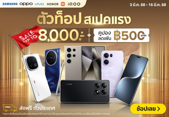 SmartphoneCodeDiscount-1000x694-030325_160325