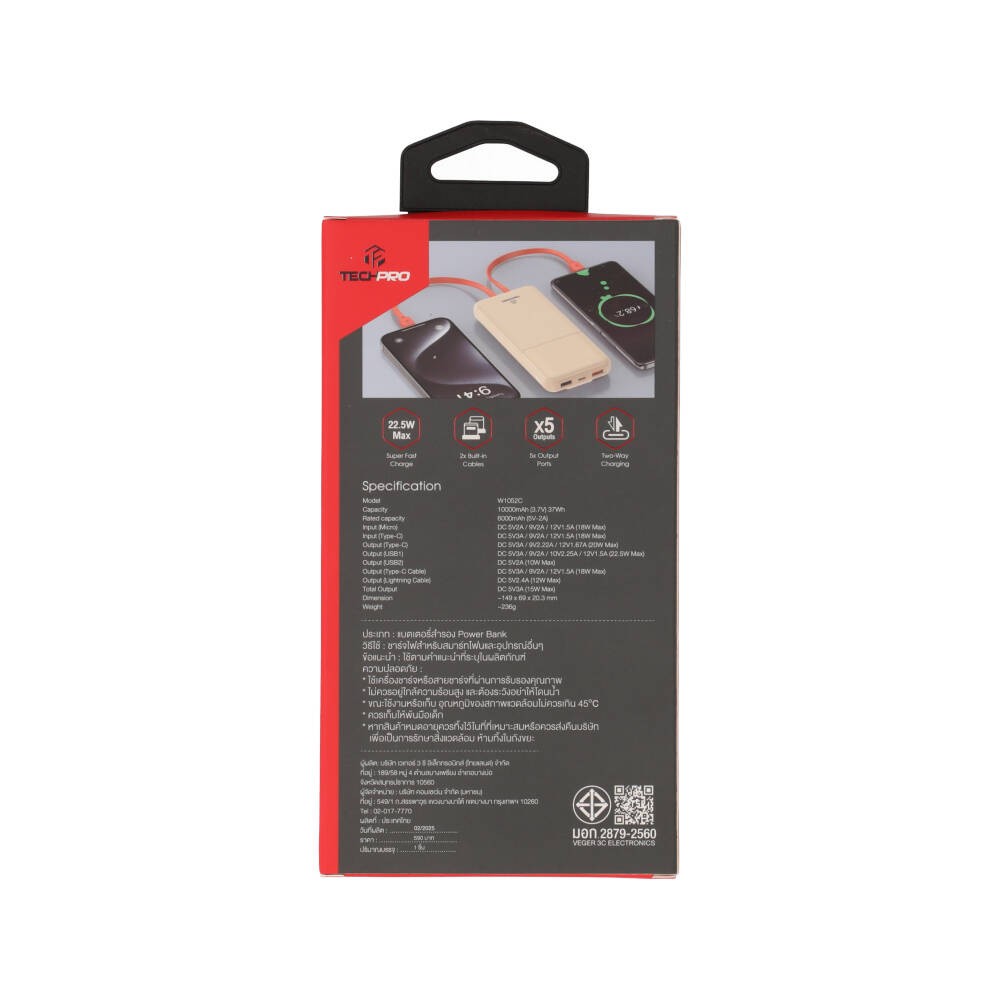 พาวเวอร์แบงค์ TECHPRO 10000 mAh (TP-PB10PD) Titanium Gold