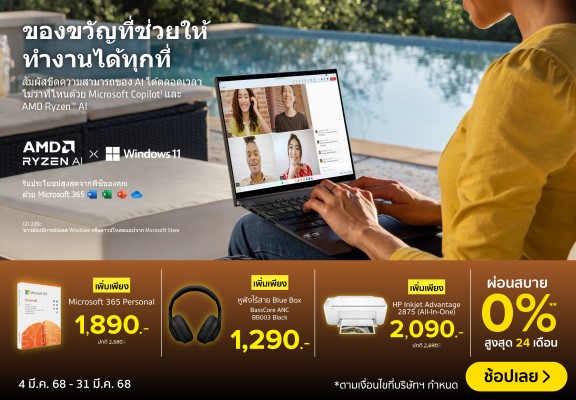 ClaimModelPCAMD-1000x694-040325_310325