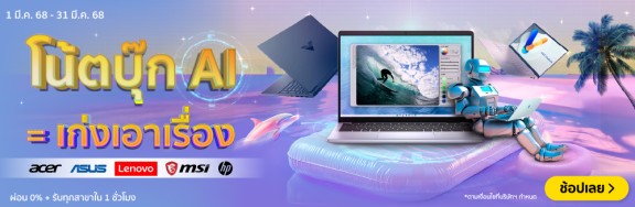 DefaultNotebook-1000x326-010325_310325