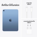 Apple iPad 11 (2025) A16 Wi-Fi 128GB Blue (11th Gen)
