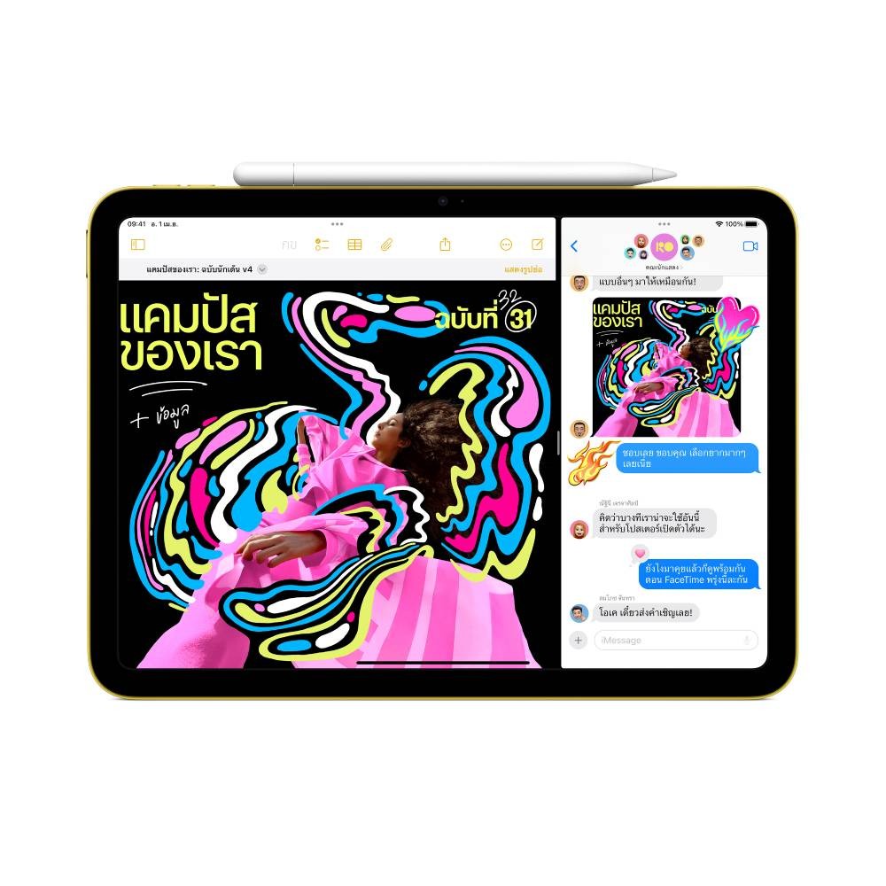 Apple iPad 11 (2025) A16 Wi-Fi 256GB Yellow (11th Gen)