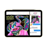 Apple iPad 11 (2025) A16 Wi-Fi 256GB Yellow (11th Gen)