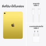 Apple iPad 11 (2025) A16 Wi-Fi 256GB Yellow (11th Gen)