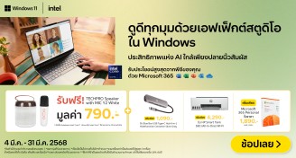 ClaimModelPCIntel-1000x537-040325_310325