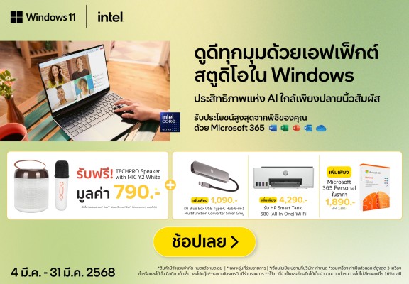 ClaimModelPCIntel-1000x694-040325_310325