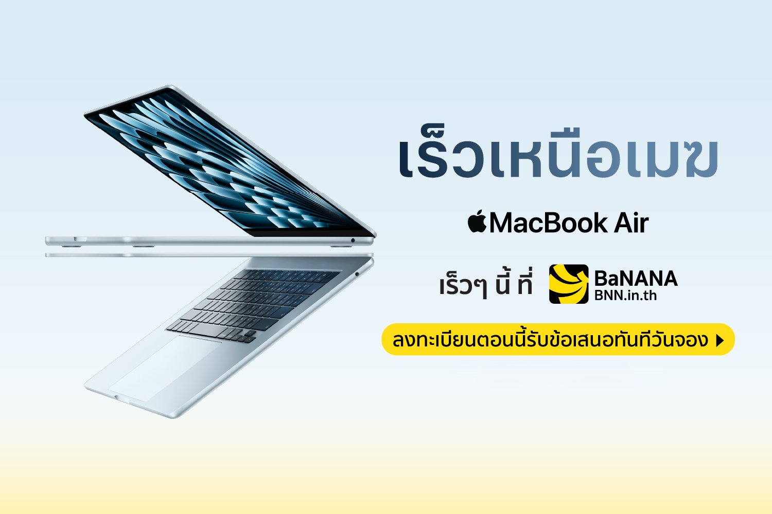 MacBook_Air_Hero_Web2000x720
