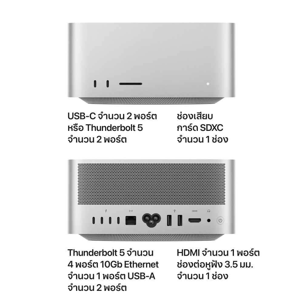 Apple Mac Studio : M3 Ultra chip 28C CPU/60C GPU/96GB/1TB SSD (2025)