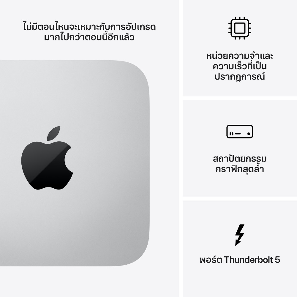 Apple Mac Studio : M3 Ultra chip 28C CPU/60C GPU/96GB/1TB SSD (2025)