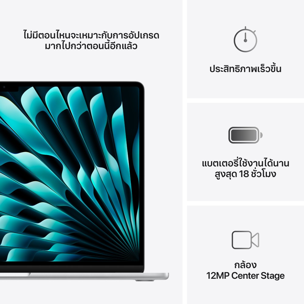 Apple MacBook Air 15 : M4 chip 10C CPU/10C GPU/24GB/512GB Silver (2025)