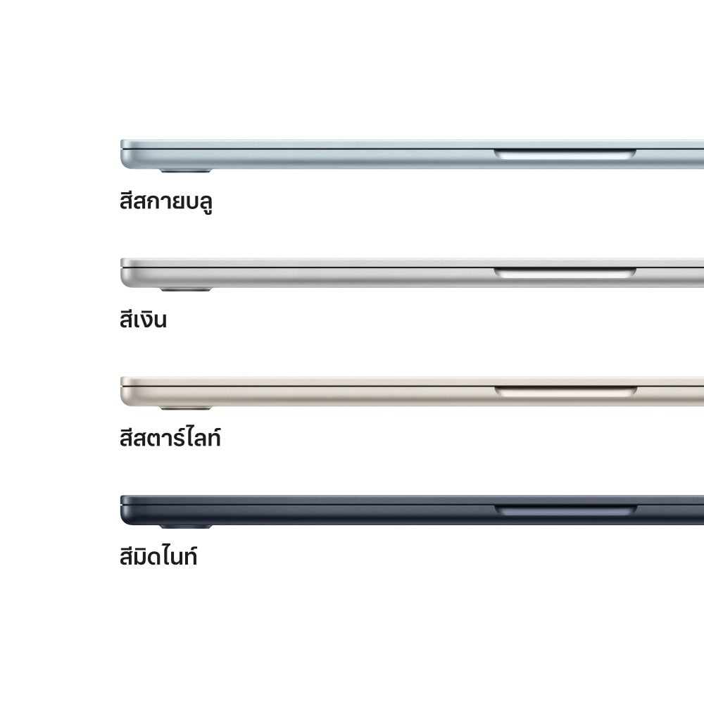 Apple MacBook Air 15 : M4 chip 10C CPU/10C GPU/24GB/512GB Starlight (2025)