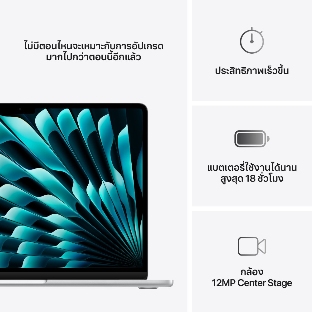 Apple MacBook Air 13 : M4 chip 10C CPU/10C GPU/24GB/512GB Silver (2025)