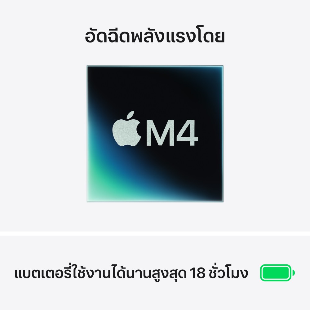Apple MacBook Air 13 : M4 chip 10C CPU/8C GPU/16GB/256GB Sky Blue (2025)