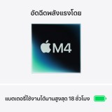 Apple MacBook Air 13 : M4 chip 10C CPU/8C GPU/16GB/256GB Sky Blue (2025)