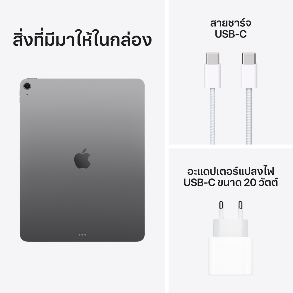 Apple iPad Air 13-inch (M3) Wi-Fi 128GB Space Gray (2025)