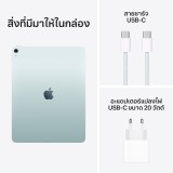 Apple iPad Air 13-inch (M3) Wi-Fi 1TB Blue (2025)