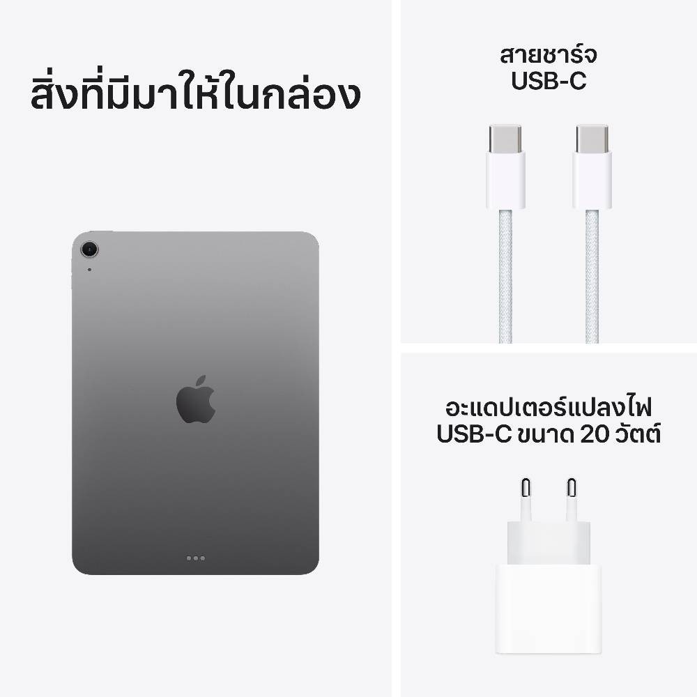 Apple iPad Air 11-inch (M3) Wi-Fi 128GB Space Gray (2025)